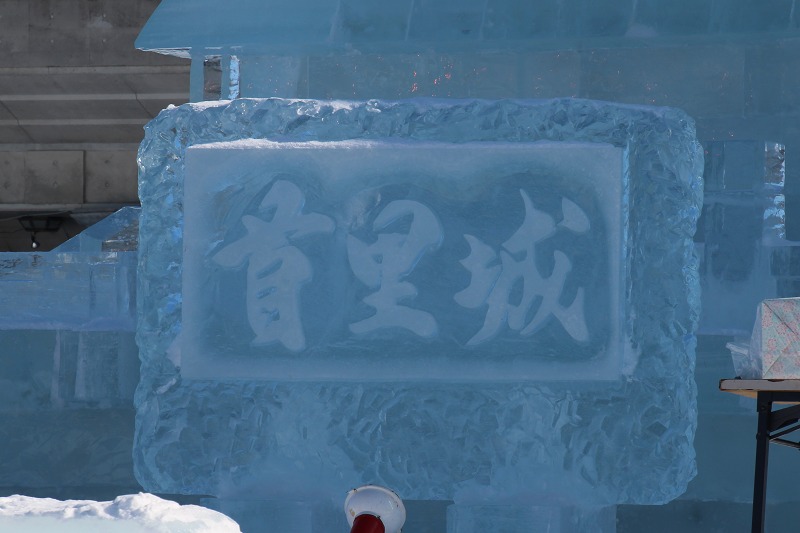 ファイル 20-7.jpg