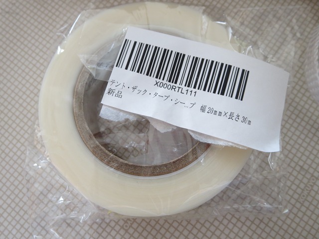 ファイル 43-6.jpg