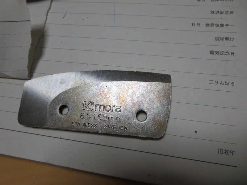 ファイル 44-5.jpg