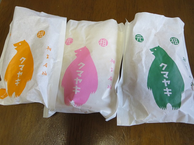 ファイル 49-8.jpg