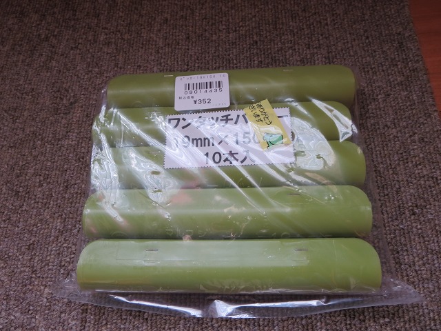 ファイル 52-5.jpg