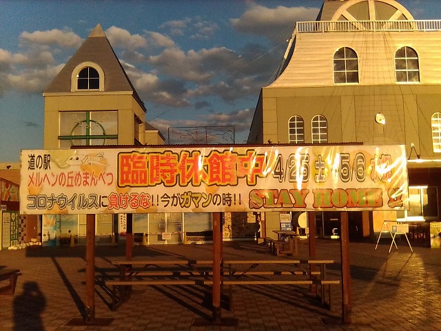 ファイル 54-3.jpg