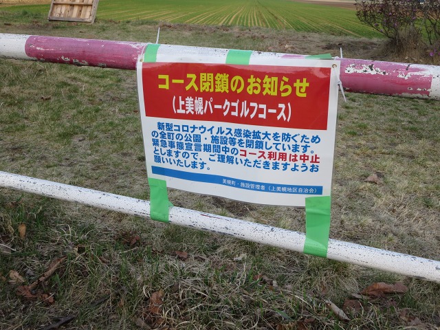 ファイル 56-5.jpg