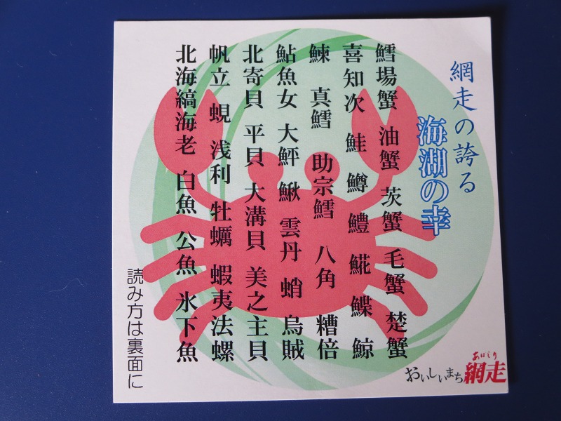 ファイル 63-8.jpg