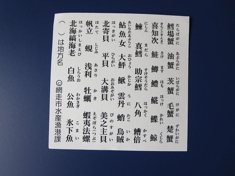 ファイル 63-9.jpg