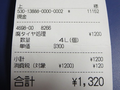 ファイル 66-1.jpg