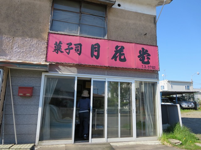 ファイル 72-1.jpg