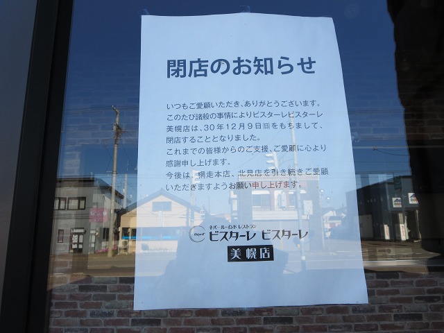 ファイル 72-3.jpg