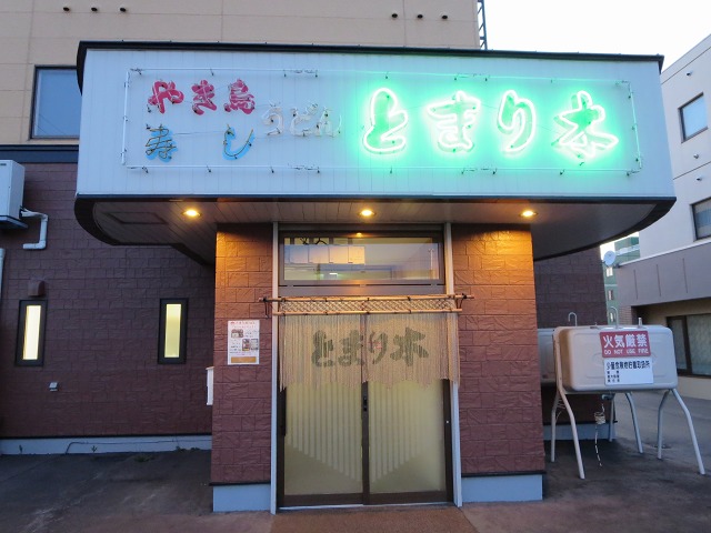 ファイル 73-3.jpg