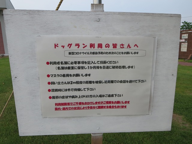 ファイル 77-3.jpg