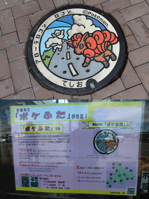 ファイル 81-2.jpg