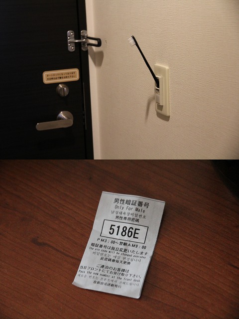 ファイル 84-2.jpg