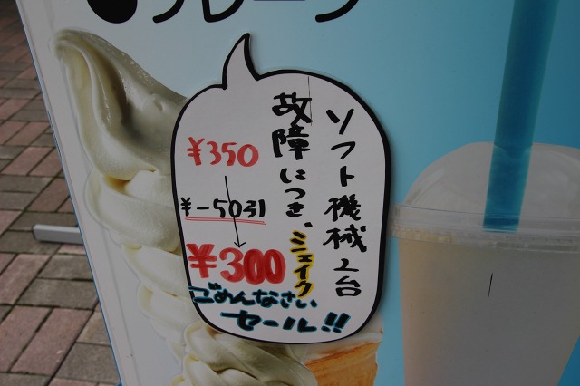 ファイル 86-7.jpg