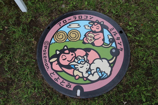 ファイル 87-5.jpg