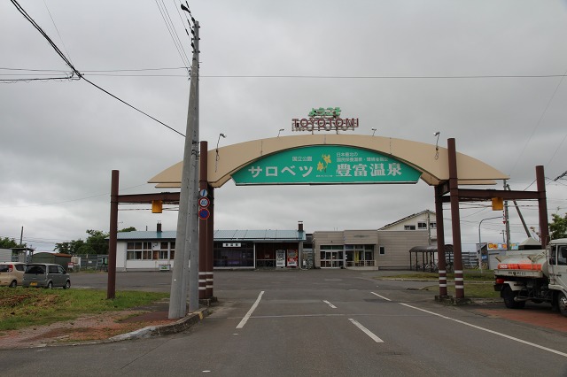 ファイル 87-6.jpg