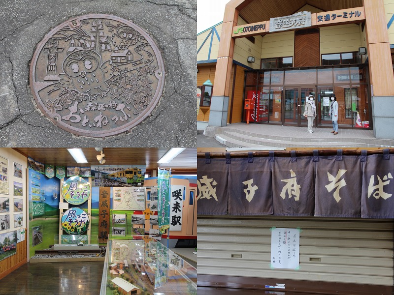 ファイル 92-3.jpg