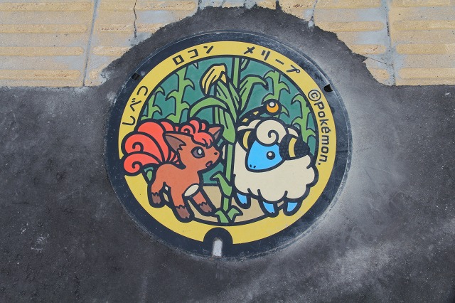 ファイル 92-5.jpg