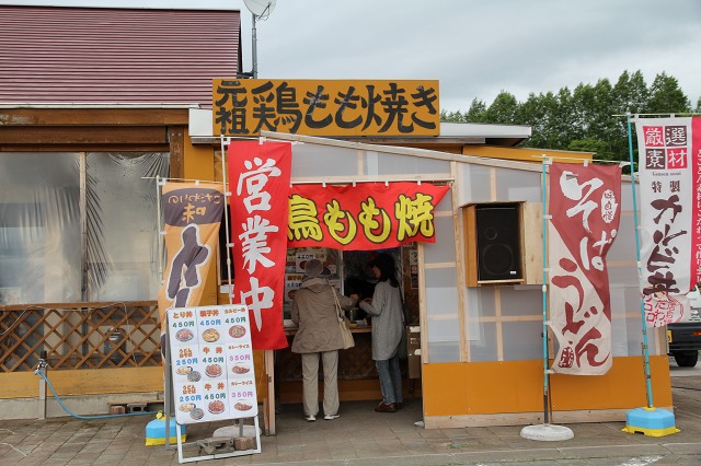 ファイル 92-6.jpg