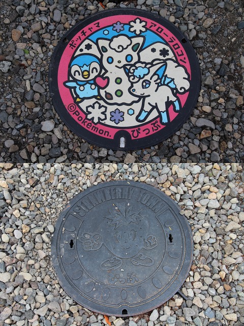 ファイル 92-8.jpg