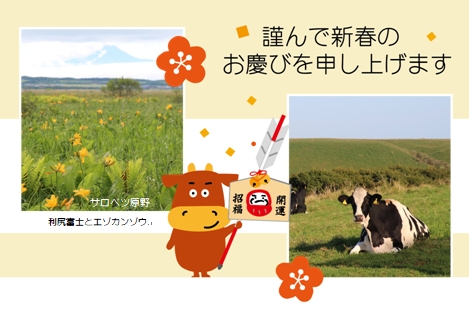 ファイル 1-4.jpg