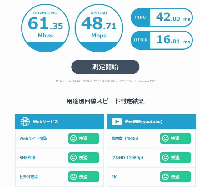 ファイル 121-4.jpg