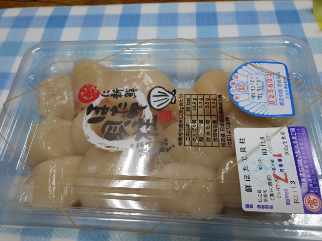 ファイル 126-1.jpg