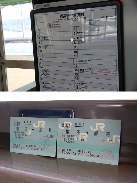 ファイル 13-9.jpg