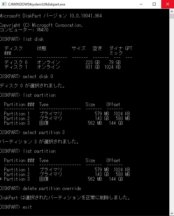 ファイル 130-1.jpg