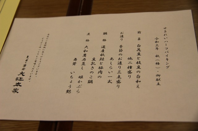 ファイル 134-5.jpg