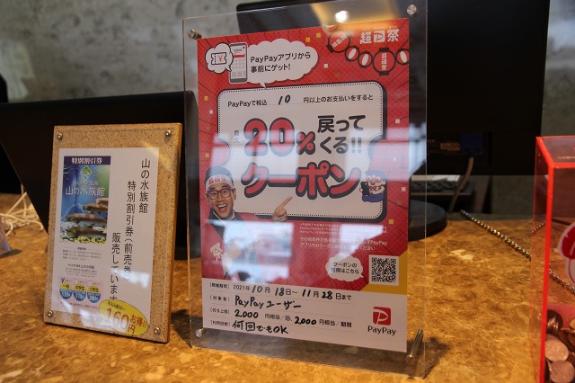 ファイル 135-7.jpg