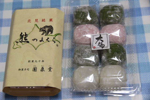 ファイル 136-9.jpg