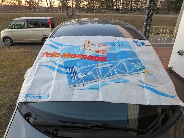 ファイル 138-9.jpg