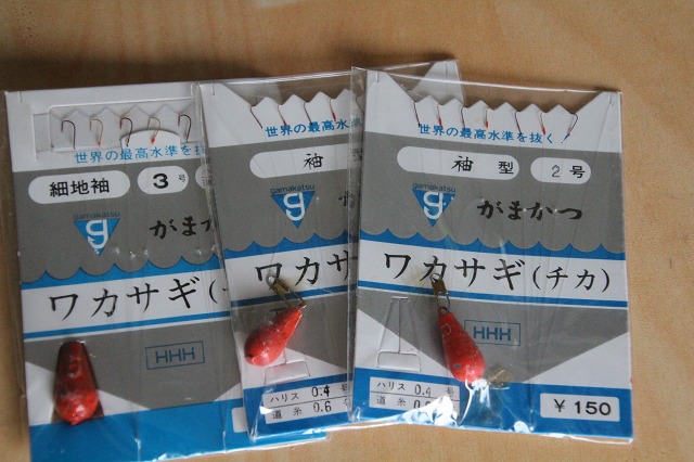 ファイル 32-3.jpg