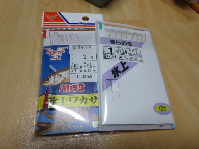 ファイル 32-4.jpg