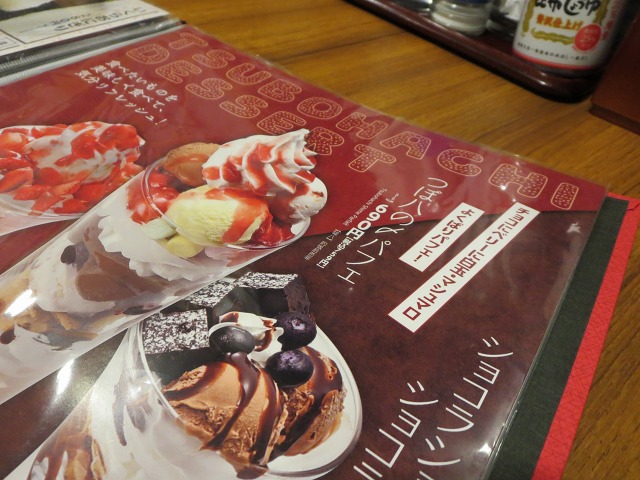 ファイル 34-5.jpg