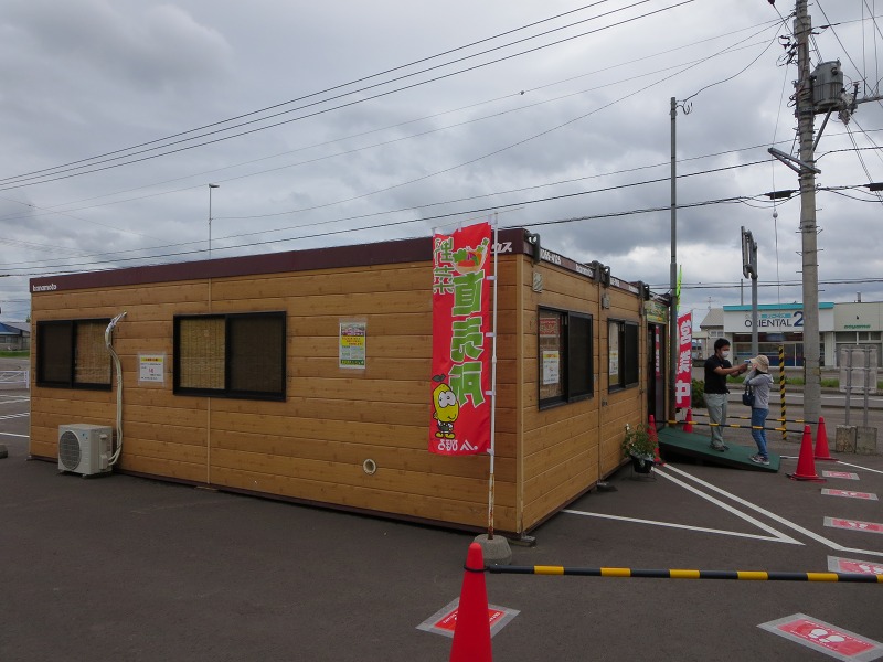 ファイル 59-2.jpg