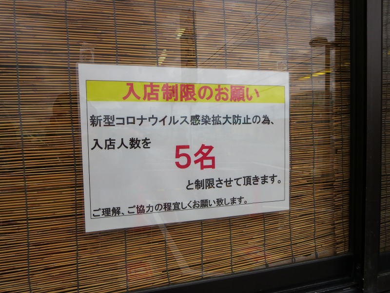 ファイル 59-3.jpg