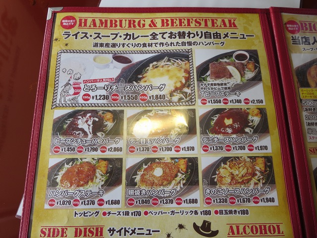 ファイル 66-2.jpg