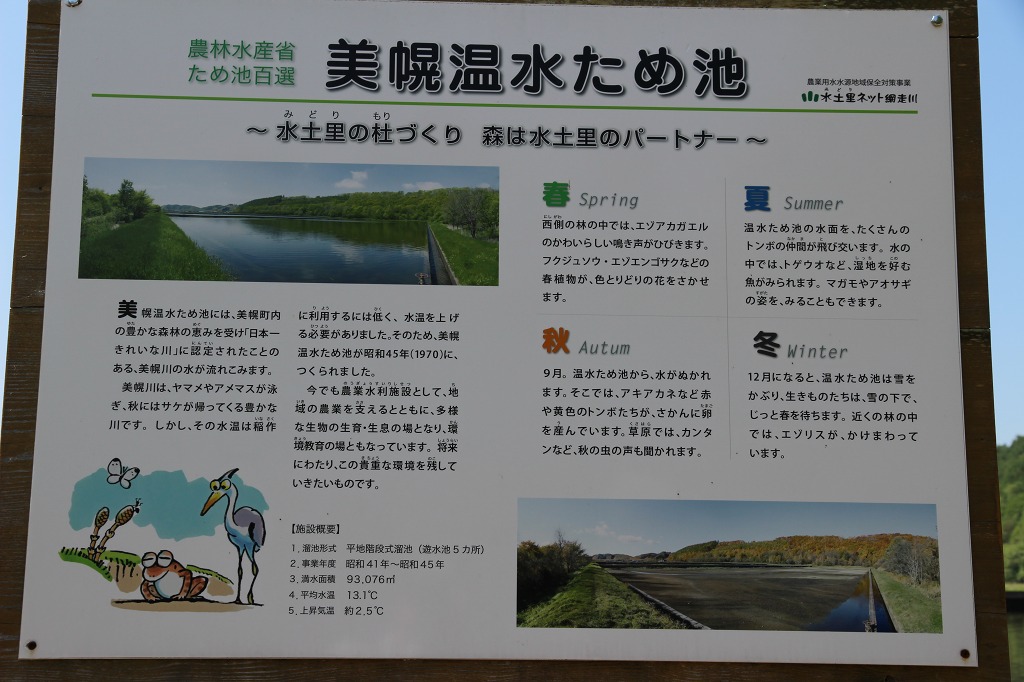 ファイル 71-5.jpg