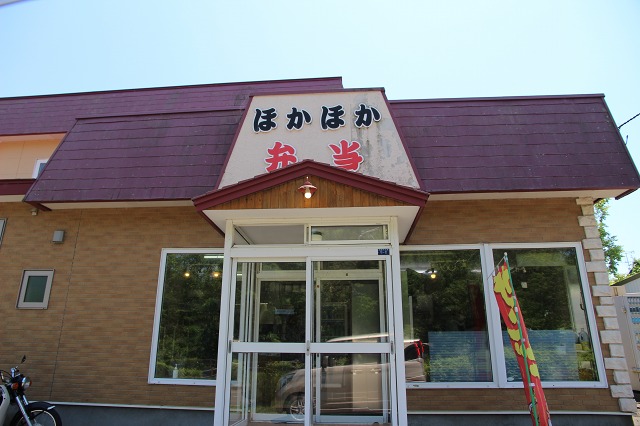 ファイル 72-3.jpg