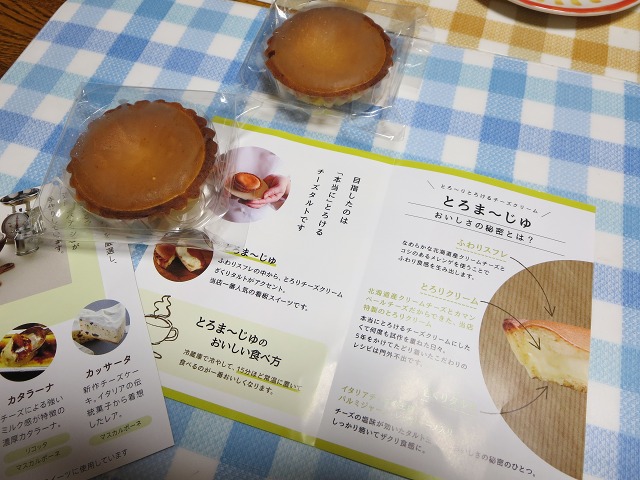 ファイル 87-2.jpg