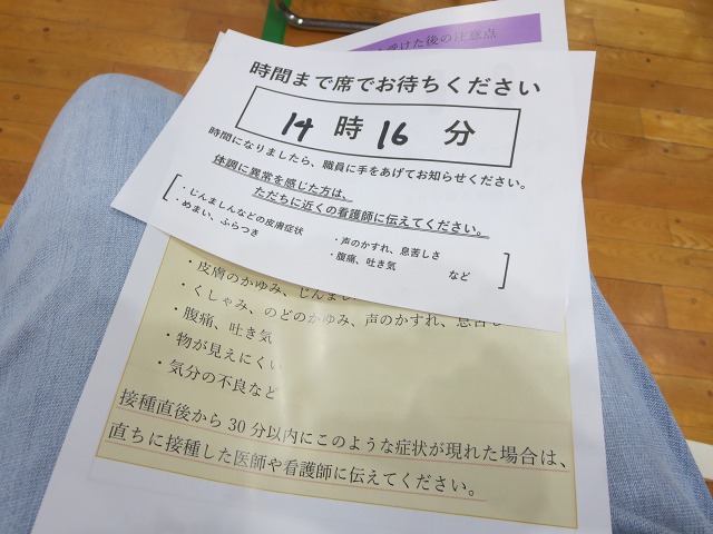 ファイル 88-3.jpg