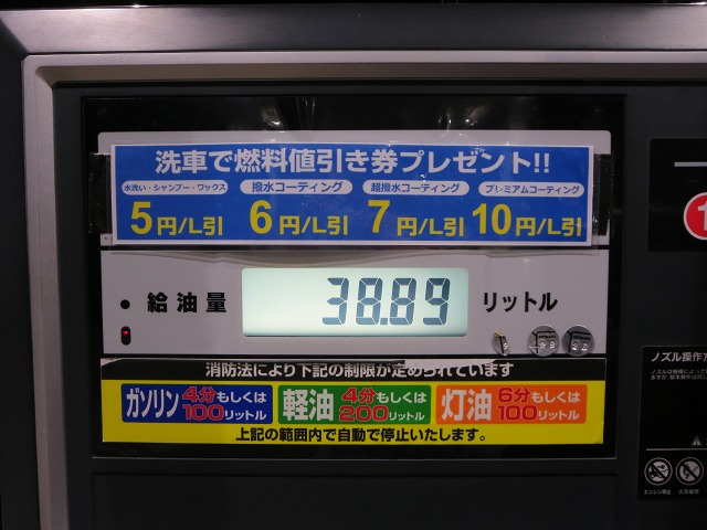 ファイル 19-5.jpg