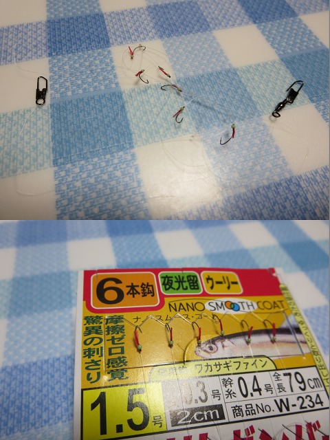 ファイル 21-7.jpg