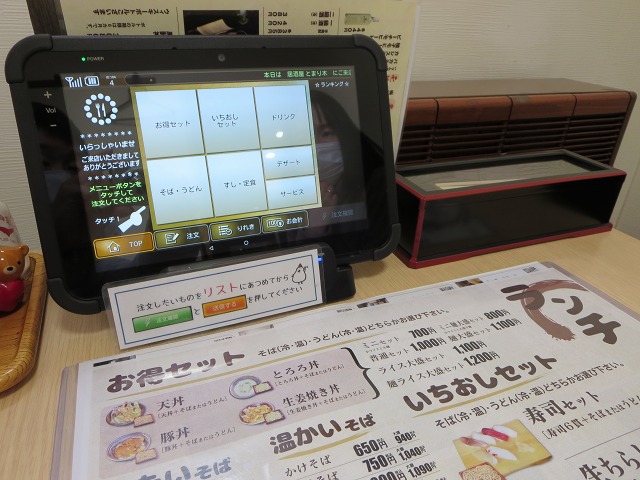 ファイル 30-2.jpg