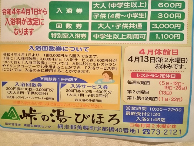 ファイル 34-1.jpg