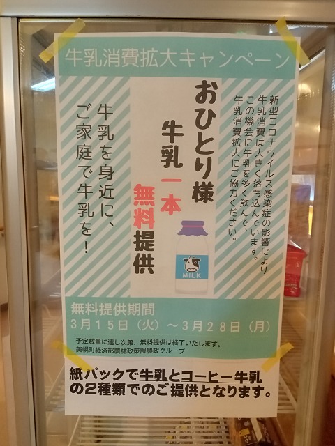 ファイル 34-4.jpg