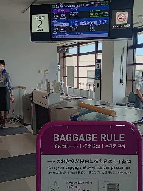 ファイル 47-4.jpg