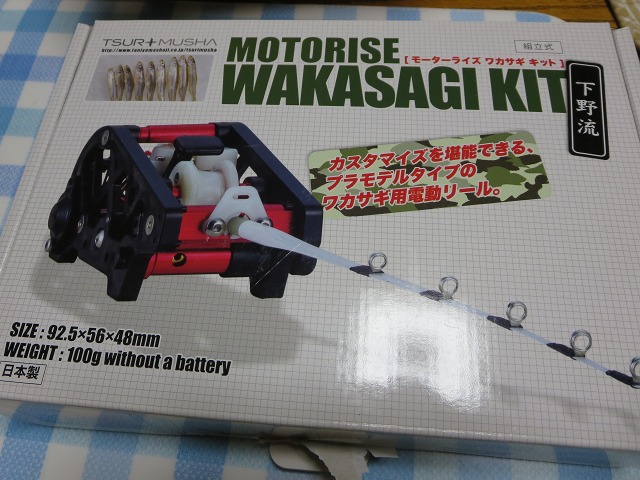 ファイル 5-3.jpg