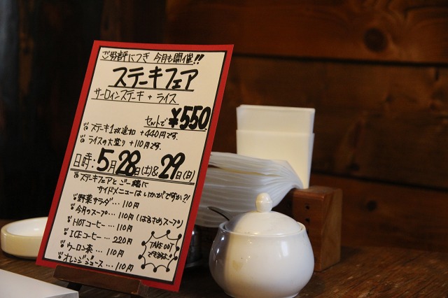 ファイル 57-2.jpg